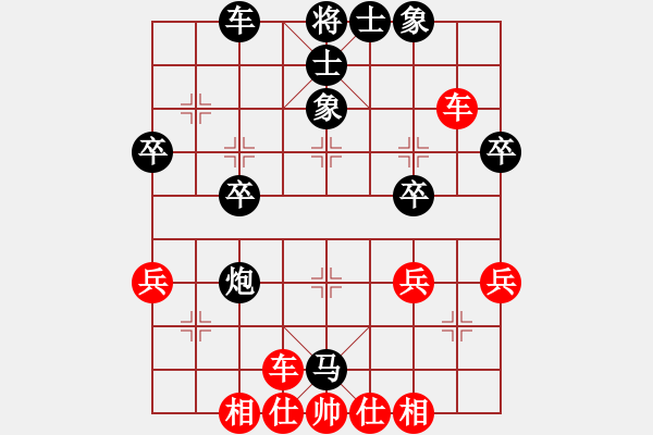 象棋棋谱图片：李永勤 先和 丁如意 - 步数：40 