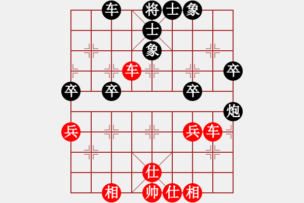 象棋棋谱图片：李永勤 先和 丁如意 - 步数：50 