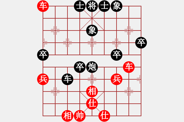 象棋棋谱图片：李永勤 先和 丁如意 - 步数：60 