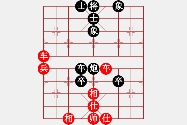 象棋棋谱图片：李永勤 先和 丁如意 - 步数：79 