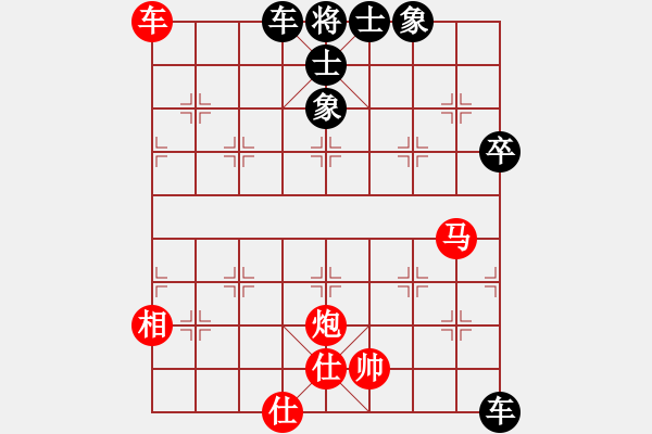 象棋棋譜圖片：中炮進(jìn)五七路兵對(duì)屏風(fēng)馬（和棋） - 步數(shù)：80 