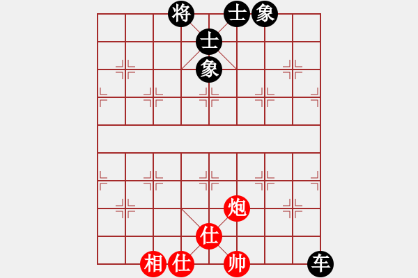 象棋棋譜圖片：中炮進(jìn)五七路兵對(duì)屏風(fēng)馬（和棋） - 步數(shù)：90 