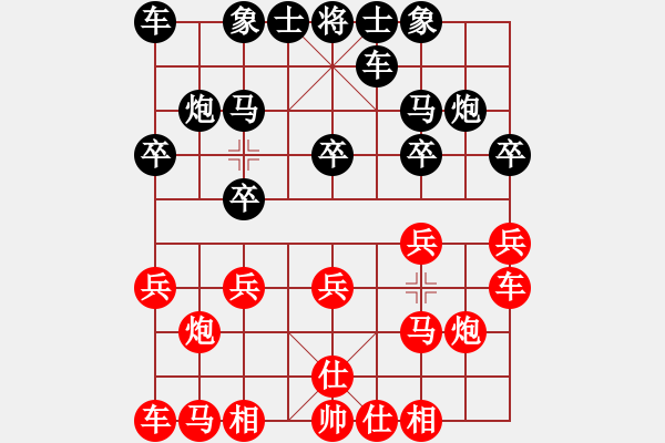 象棋棋譜圖片：率五進(jìn)一(9星)-勝-官商勾結(jié)(9星) - 步數(shù)：10 