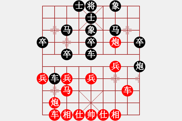 象棋棋譜圖片：率五進(jìn)一(9星)-勝-官商勾結(jié)(9星) - 步數(shù)：30 