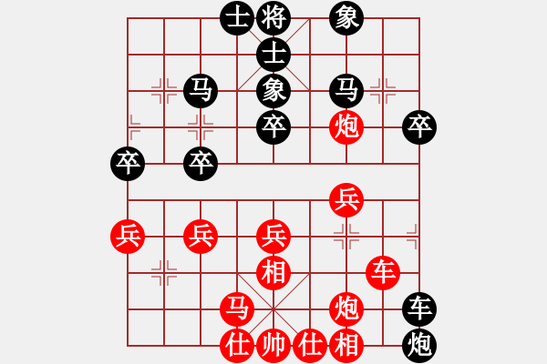 象棋棋譜圖片：率五進(jìn)一(9星)-勝-官商勾結(jié)(9星) - 步數(shù)：40 