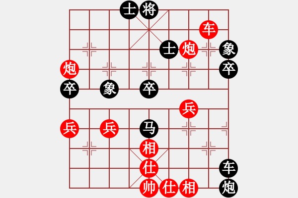 象棋棋譜圖片：率五進(jìn)一(9星)-勝-官商勾結(jié)(9星) - 步數(shù)：60 