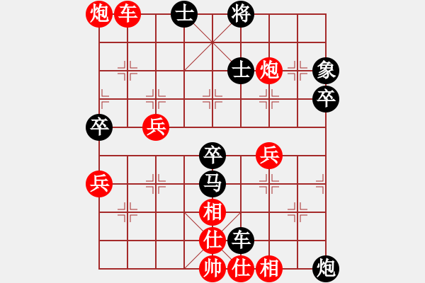 象棋棋譜圖片：率五進(jìn)一(9星)-勝-官商勾結(jié)(9星) - 步數(shù)：70 