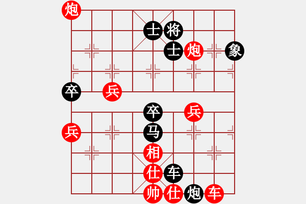 象棋棋譜圖片：率五進(jìn)一(9星)-勝-官商勾結(jié)(9星) - 步數(shù)：80 