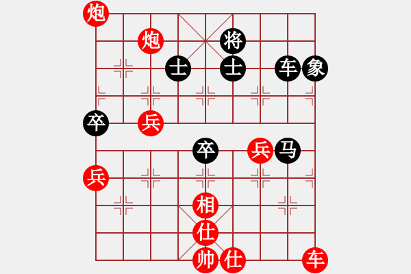 象棋棋譜圖片：率五進(jìn)一(9星)-勝-官商勾結(jié)(9星) - 步數(shù)：90 