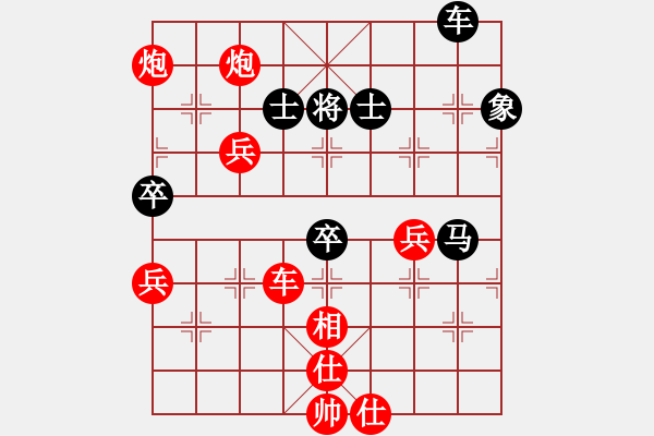 象棋棋譜圖片：率五進(jìn)一(9星)-勝-官商勾結(jié)(9星) - 步數(shù)：97 