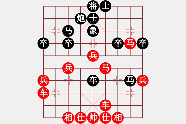 象棋棋譜圖片：天天象棋力評測浩軒爺先勝宸業(yè)5-32018·8·1 - 步數(shù)：40 