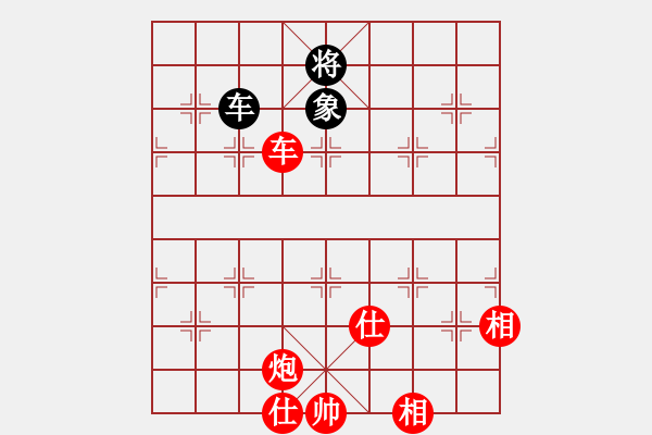 象棋棋譜圖片：400 二十二、雙車炮類 第02局 - 步數(shù)：100 