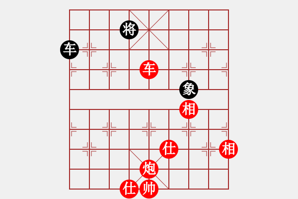 象棋棋譜圖片：400 二十二、雙車炮類 第02局 - 步數(shù)：120 