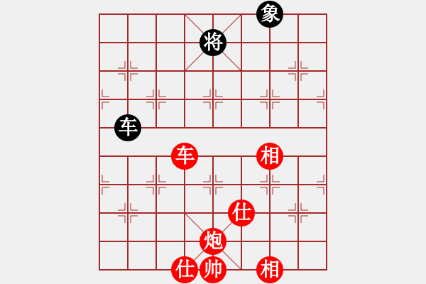 象棋棋譜圖片：400 二十二、雙車炮類 第02局 - 步數(shù)：130 