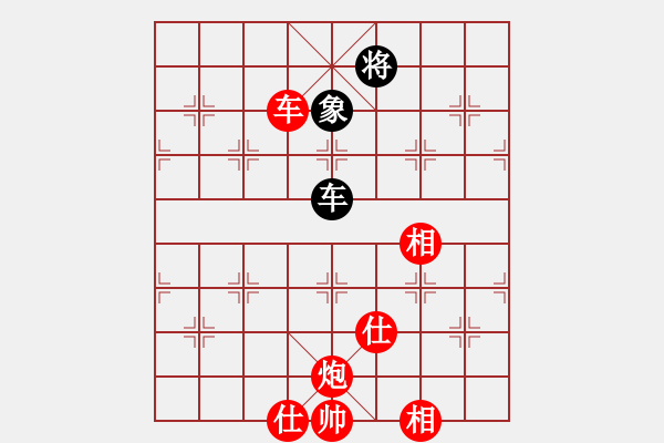 象棋棋譜圖片：400 二十二、雙車炮類 第02局 - 步數(shù)：140 