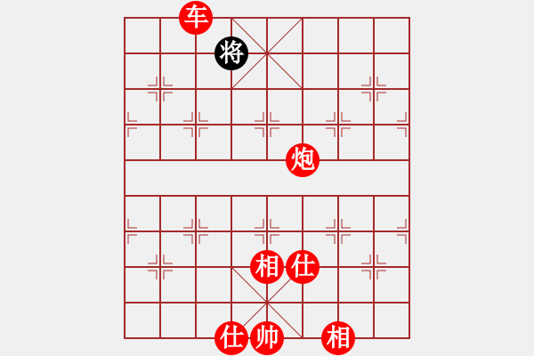 象棋棋譜圖片：400 二十二、雙車炮類 第02局 - 步數(shù)：150 