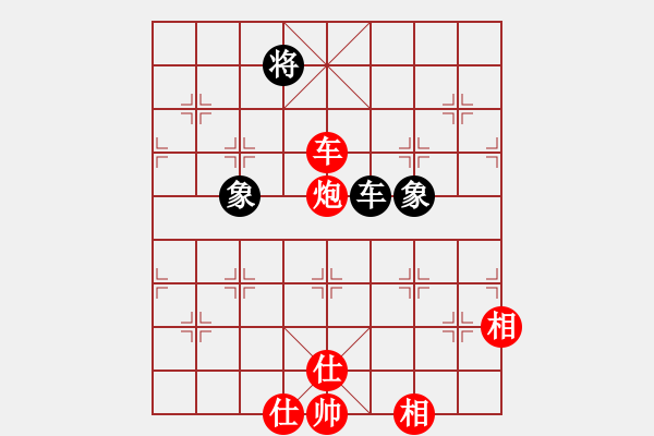 象棋棋譜圖片：400 二十二、雙車炮類 第02局 - 步數(shù)：70 