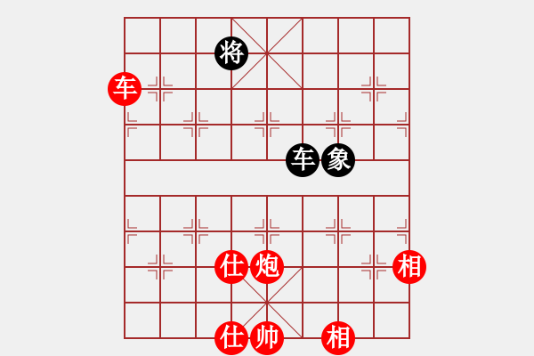 象棋棋譜圖片：400 二十二、雙車炮類 第02局 - 步數(shù)：80 