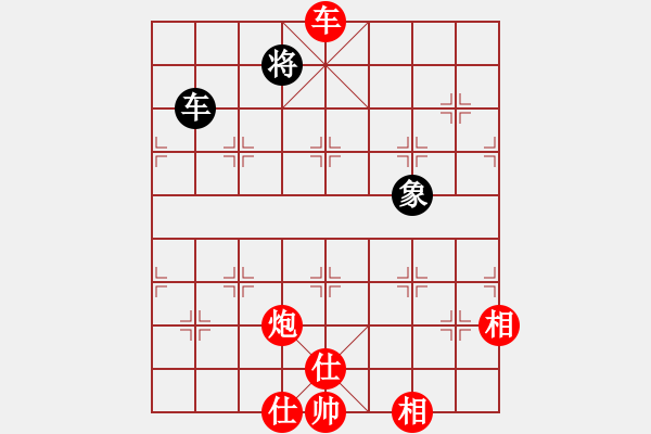 象棋棋譜圖片：400 二十二、雙車炮類 第02局 - 步數(shù)：90 