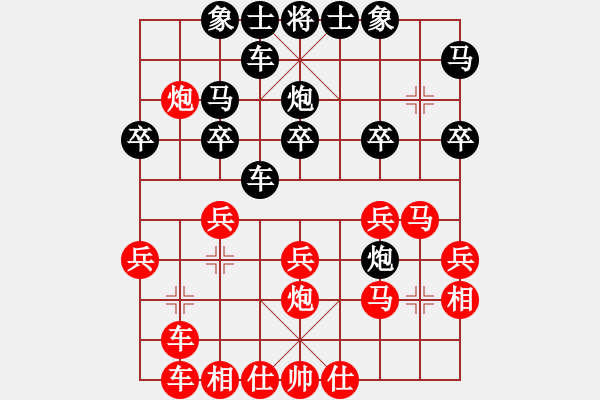 象棋棋譜圖片：陶都棋士(人王)-和-慢刀殺豬(月將) - 步數(shù)：30 