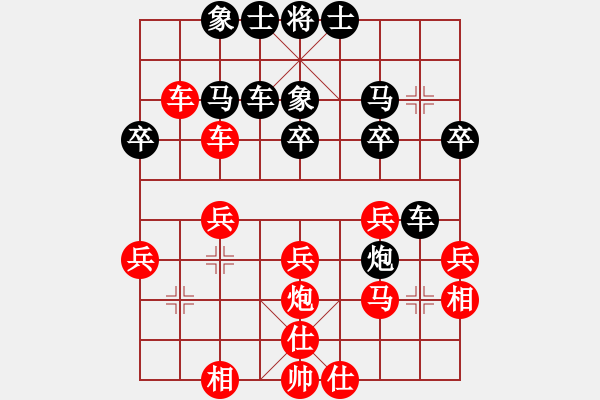 象棋棋譜圖片：陶都棋士(人王)-和-慢刀殺豬(月將) - 步數(shù)：40 