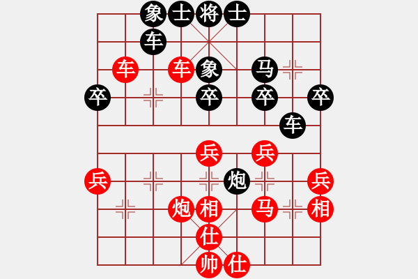 象棋棋譜圖片：陶都棋士(人王)-和-慢刀殺豬(月將) - 步數(shù)：50 