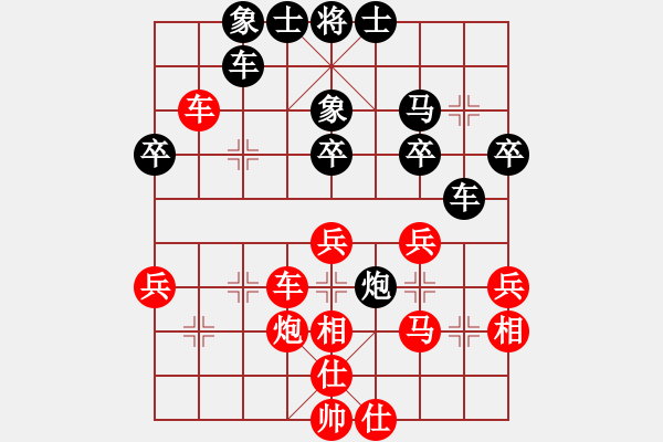 象棋棋譜圖片：陶都棋士(人王)-和-慢刀殺豬(月將) - 步數(shù)：51 