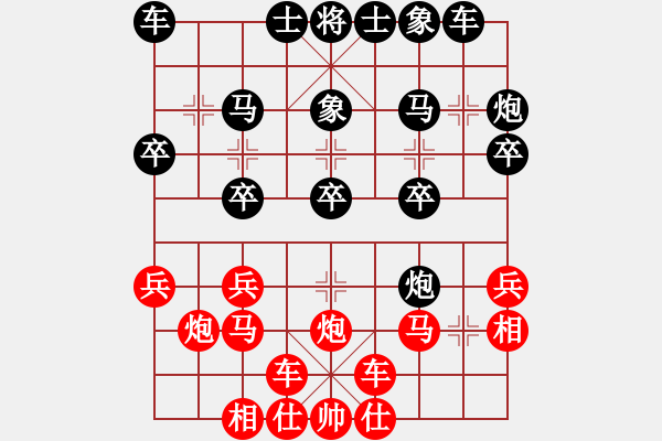 象棋棋譜圖片：橫車盤(pán)頭馬大破屏風(fēng)馬兩頭蛇 - 步數(shù)：20 