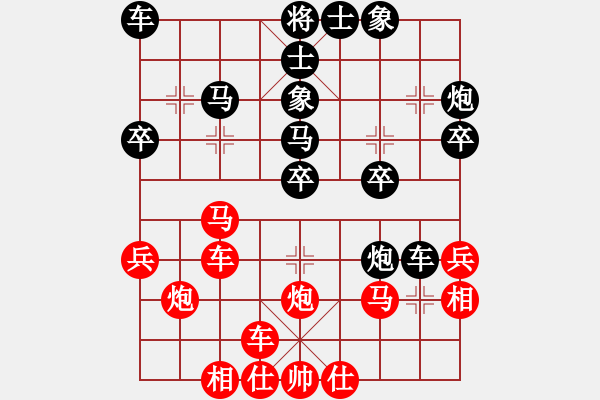 象棋棋譜圖片：橫車盤(pán)頭馬大破屏風(fēng)馬兩頭蛇 - 步數(shù)：30 