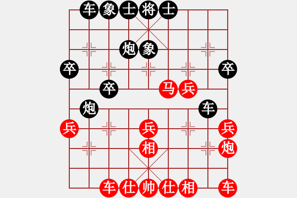 象棋棋譜圖片：天涯伴我飛 勝 夢劍065 - 步數(shù)：30 