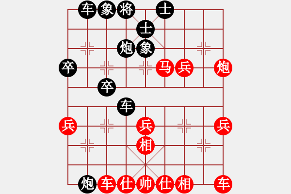 象棋棋譜圖片：天涯伴我飛 勝 夢劍065 - 步數(shù)：40 