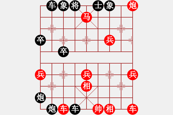 象棋棋譜圖片：天涯伴我飛 勝 夢劍065 - 步數(shù)：50 