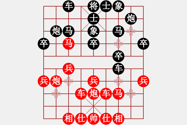 象棋棋譜圖片：中炮過(guò)河車互進(jìn)七兵對(duì)屏風(fēng)馬平炮兌車紅急進(jìn)河口馬（車九進(jìn)二變例）一炮定江山(3段)-負(fù)-靈水(2段) - 步數(shù)：30 