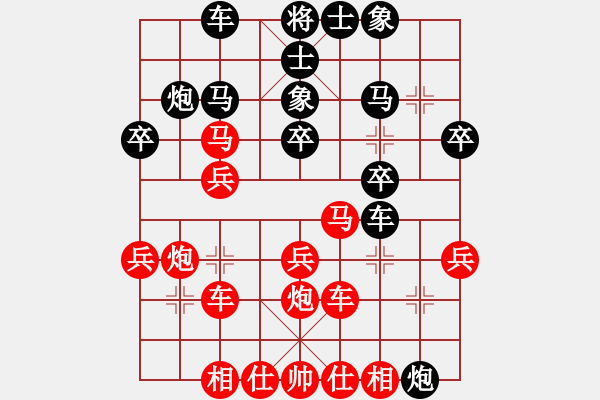 象棋棋譜圖片：中炮過(guò)河車互進(jìn)七兵對(duì)屏風(fēng)馬平炮兌車紅急進(jìn)河口馬（車九進(jìn)二變例）一炮定江山(3段)-負(fù)-靈水(2段) - 步數(shù)：40 