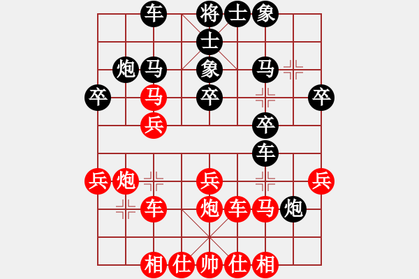 象棋棋譜圖片：中炮過(guò)河車互進(jìn)七兵對(duì)屏風(fēng)馬平炮兌車紅急進(jìn)河口馬（車九進(jìn)二變例）一炮定江山(3段)-負(fù)-靈水(2段) - 步數(shù)：50 