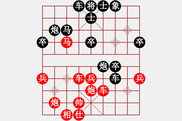 象棋棋譜圖片：中炮過(guò)河車互進(jìn)七兵對(duì)屏風(fēng)馬平炮兌車紅急進(jìn)河口馬（車九進(jìn)二變例）一炮定江山(3段)-負(fù)-靈水(2段) - 步數(shù)：70 