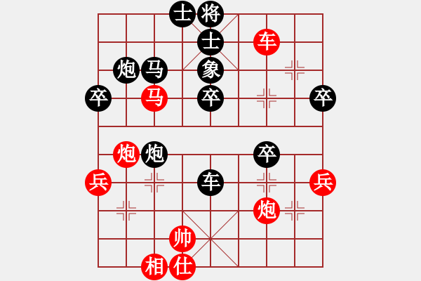 象棋棋譜圖片：中炮過(guò)河車互進(jìn)七兵對(duì)屏風(fēng)馬平炮兌車紅急進(jìn)河口馬（車九進(jìn)二變例）一炮定江山(3段)-負(fù)-靈水(2段) - 步數(shù)：80 