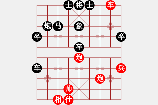 象棋棋譜圖片：中炮過(guò)河車互進(jìn)七兵對(duì)屏風(fēng)馬平炮兌車紅急進(jìn)河口馬（車九進(jìn)二變例）一炮定江山(3段)-負(fù)-靈水(2段) - 步數(shù)：90 