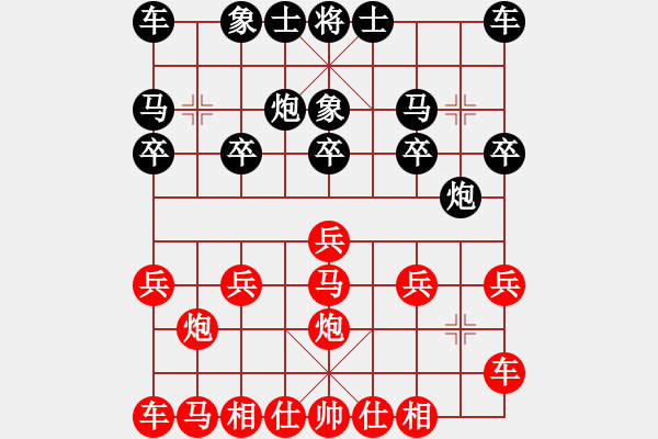 象棋棋譜圖片：橫才俊儒[292832991] -VS- 天使[773775878] - 步數(shù)：10 