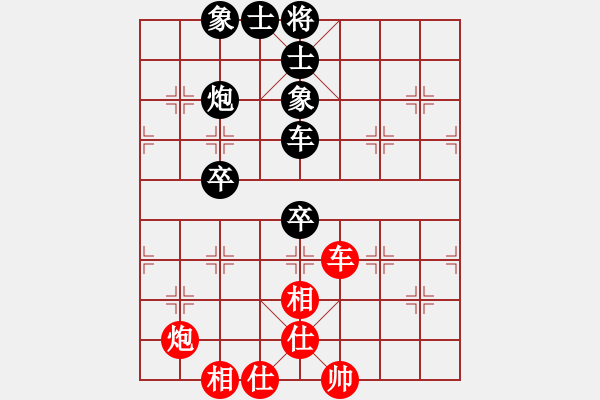 象棋棋譜圖片：楊輝 先負 蔣川 - 步數(shù)：110 