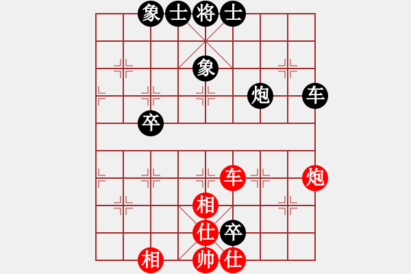 象棋棋譜圖片：楊輝 先負 蔣川 - 步數(shù)：130 