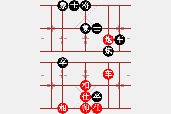 象棋棋譜圖片：楊輝 先負 蔣川 - 步數(shù)：150 