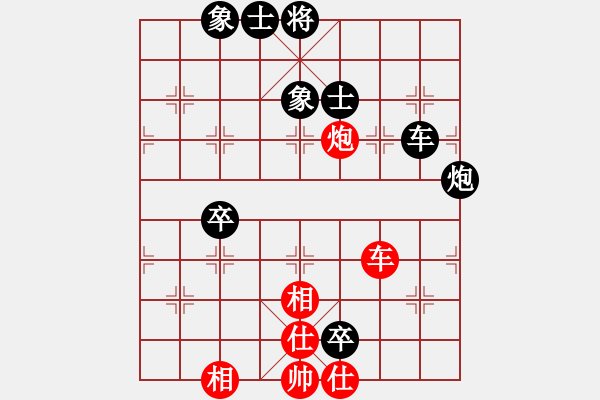 象棋棋譜圖片：楊輝 先負 蔣川 - 步數(shù)：160 