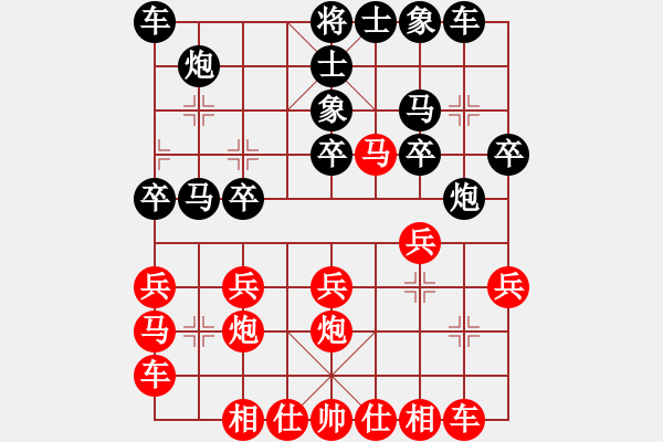 象棋棋譜圖片：楊輝 先負 蔣川 - 步數(shù)：20 