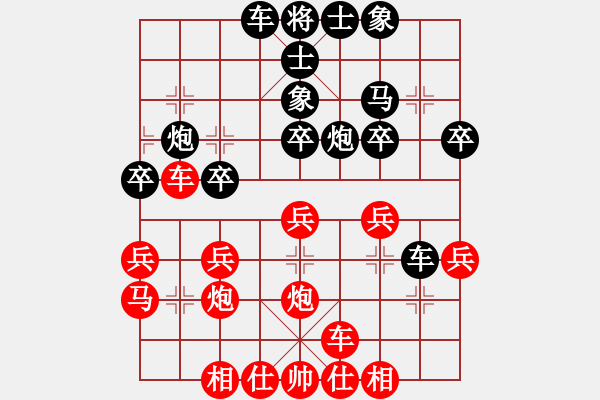 象棋棋譜圖片：楊輝 先負 蔣川 - 步數(shù)：30 