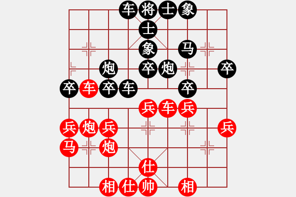 象棋棋譜圖片：楊輝 先負 蔣川 - 步數(shù)：40 