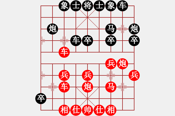 象棋棋譜圖片：劉奕達(dá) 先負(fù) 朱曉虎 - 步數(shù)：30 