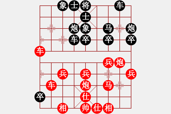 象棋棋譜圖片：劉奕達(dá) 先負(fù) 朱曉虎 - 步數(shù)：40 