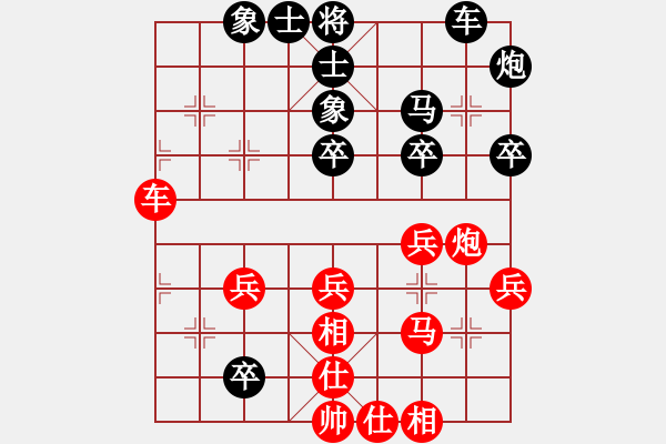 象棋棋譜圖片：劉奕達(dá) 先負(fù) 朱曉虎 - 步數(shù)：50 