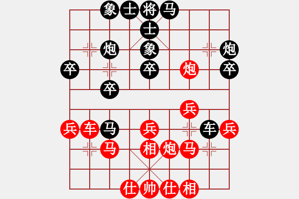 象棋棋譜圖片：下學棋(6段)-負-他是說手(5段) - 步數(shù)：30 